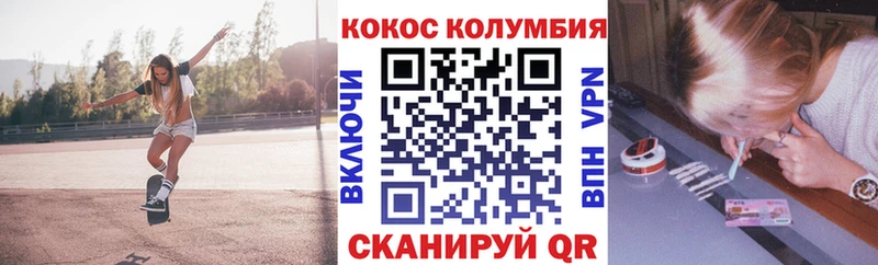 Магазины продажи наркотиков Орск Бошки Шишки  КОКАИН  СОЛЬ  Меф мяу мяу  Гашиш 