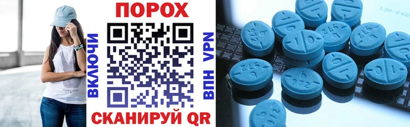 где купить наркоту  Орск  гидра маркетплейс  Амфетамин VHQ 