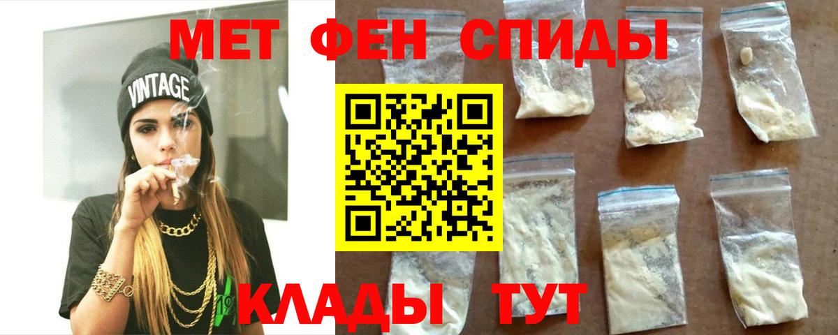 АМФ Розовый Орск