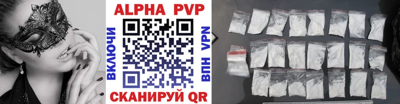 APVP СК  Орск 