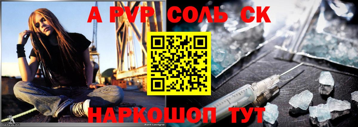 Каннабис Орск