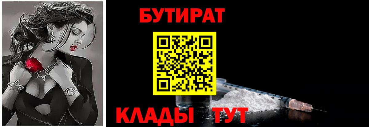 Alpha PVP СК кристаллы  Орск  ГАШ  Вход с VPN  КОКАИН  Мефедрон  Каннабис  Мефедрон   Бошки Шишки 