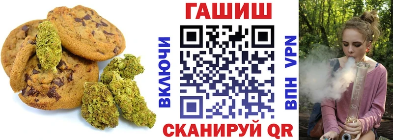 Cannafood марихуана  MEGA сайт  Орск 