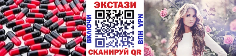 магазин  наркотиков  Орск  Ecstasy 280 MDMA 