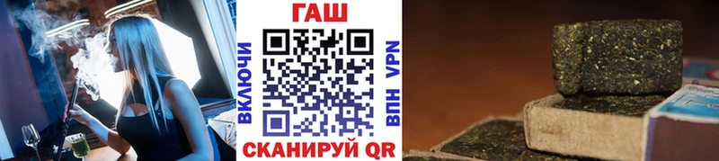ГАШ VHQ  Орск 