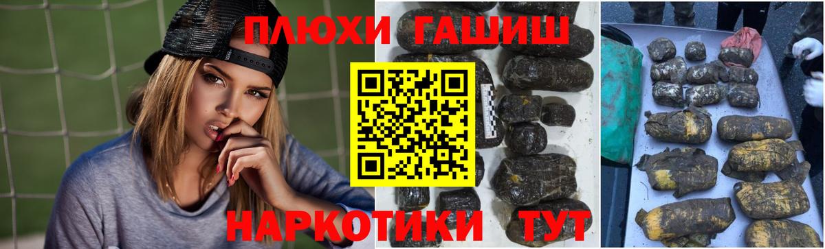 ГАШ Изолятор Орск