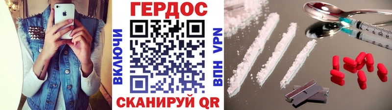 наркота  mega ССЫЛКА  ГЕРОИН герыч  Орск 