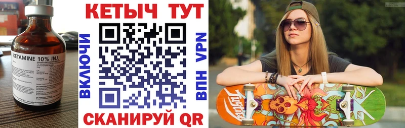 OMG зеркало  дарк нет телеграм  КЕТАМИН VHQ  Орск 