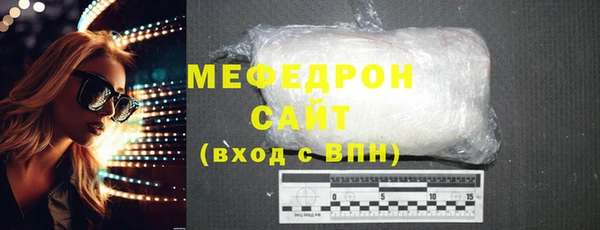 наркотики Красноперекопск