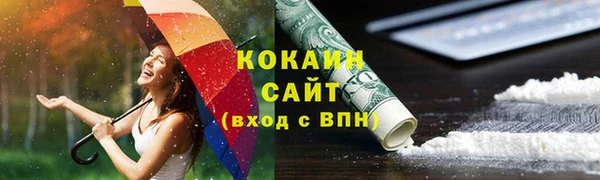 стаф Краснослободск