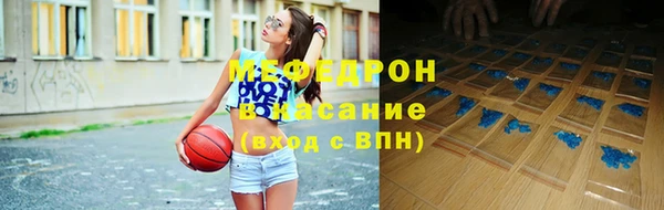 амф Краснотурьинск