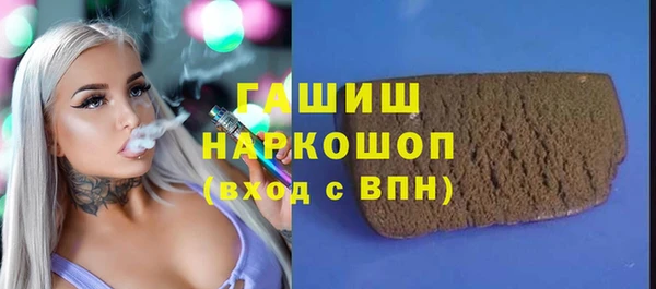 наркотики Красноперекопск