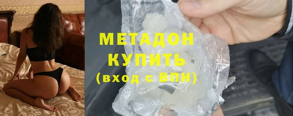 наркотики Красноперекопск