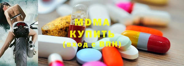 стаф Краснослободск