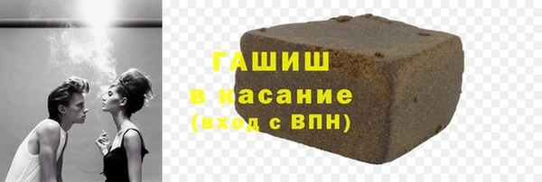 стаф Краснослободск