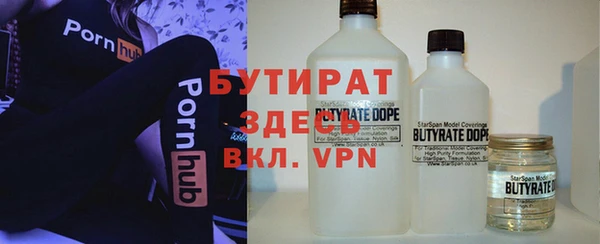 амф Краснотурьинск