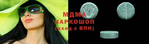 наркотики Красноперекопск