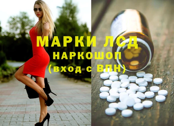 амф Краснотурьинск