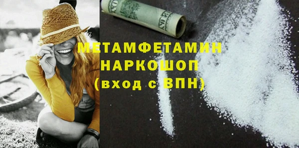 наркотики Красноперекопск