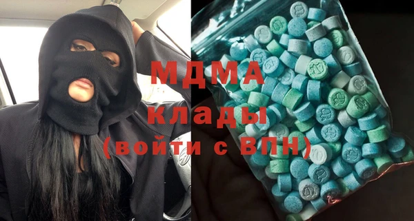 стаф Краснослободск