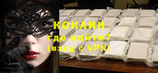 наркотики Красноперекопск