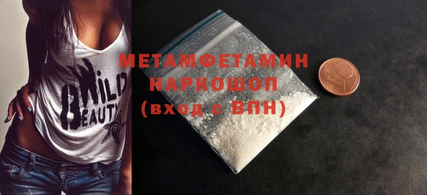 амф Краснотурьинск
