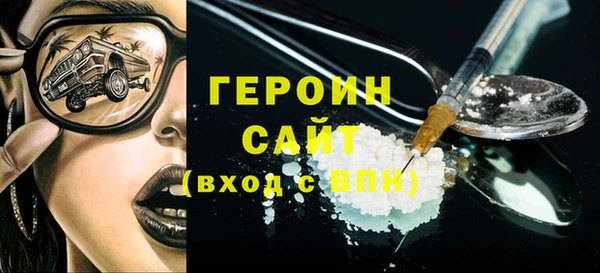 наркотики Красноперекопск
