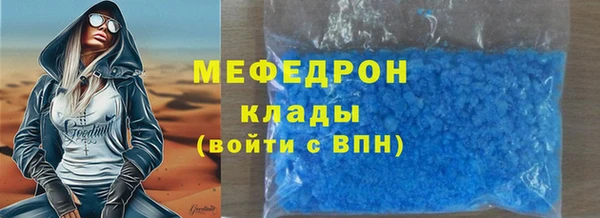 стаф Краснослободск