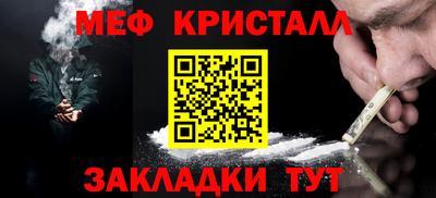 круглые Новодвинск