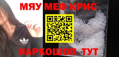 стаф Новокубанск