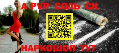 гидра Нальчик