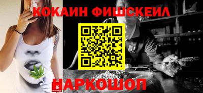 гидра Нальчик
