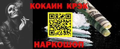 дистиллят марихуана Наро-Фоминск
