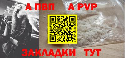 дистиллят марихуана Наро-Фоминск