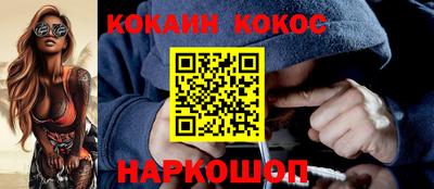 гидра Нальчик