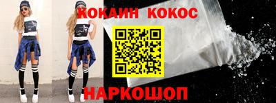 круглые Новодвинск