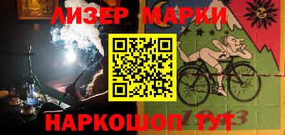 гидра Нальчик