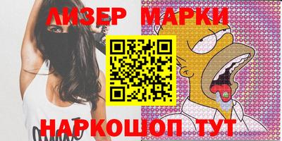 дистиллят марихуана Наро-Фоминск
