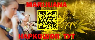 дистиллят марихуана Наро-Фоминск