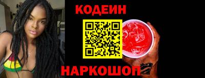 спиды Новозыбков