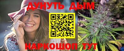 дистиллят марихуана Наро-Фоминск