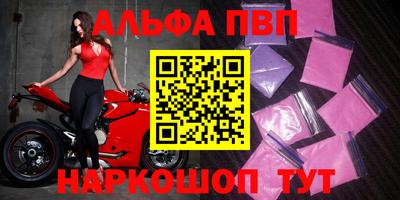 спиды Новозыбков