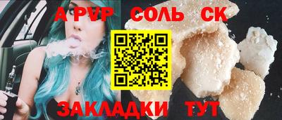 дистиллят марихуана Наро-Фоминск