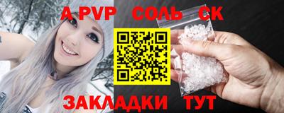 гидра Нальчик