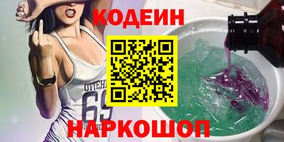гидра Нальчик