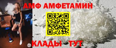 гидра Нальчик