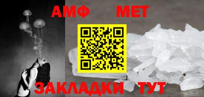 стаф Новокубанск