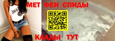 гидра Нальчик
