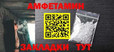 гидра Нальчик
