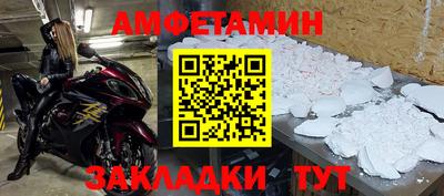 гидра Нальчик
